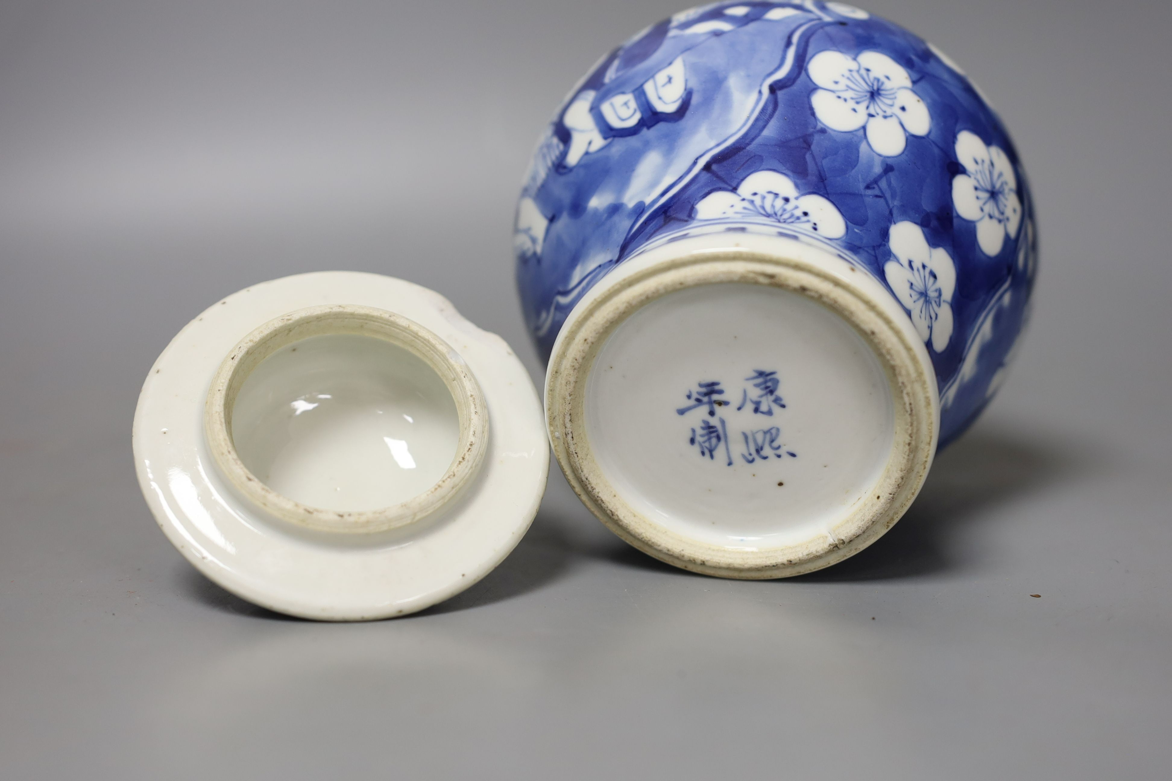 A Chinese blue and white jar and cover, Kangxi mark, 19th century - 18.5cm tall